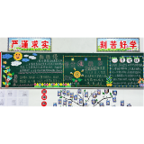 凤凰县箭道坪小学凤凰路校区：小窗口 大作用