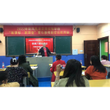 凤凰：课题开题明思路  专家入校促发展