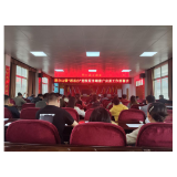 凤凰县腊尔山镇召开“湘易办”超级服务端推广应用工作部署会