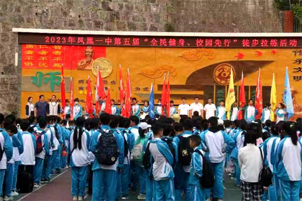 授旗仪式现场。.jpg