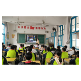 凤凰县南华小学开展“铸牢中华民族共同体”主题队日活动
