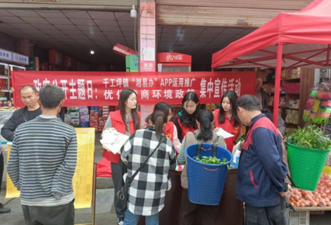 凤凰县千工坪镇：深化政务公开，“大宣传”助力营商环境持续提升