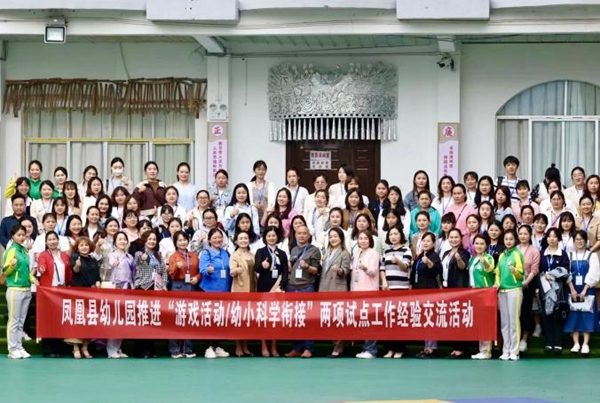 合影现场.jpg