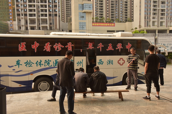 教职工候检现场。.jpg