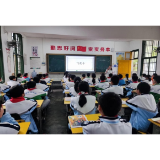 凤凰县文昌阁小学：精研教学艺术 打造高效课堂