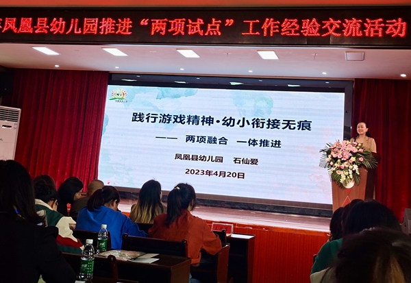 汇报现场.jpg