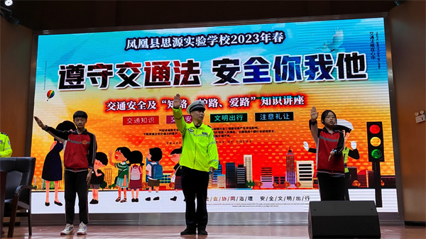 面对面体验交警手势.jpg