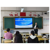 凤凰县高级中学：召开凤凰县省、县级课题开题报告会
