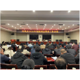 凤凰县召开2023年校园安全及校园周边整治工作会议