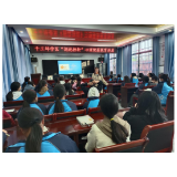 凤凰县千工坪学区：直面挫折  拥抱美好未来