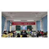 凤凰县廖家桥学区：“同课异构”以研铺就教师成长之路