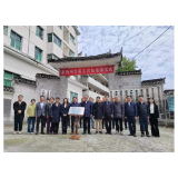 凤凰：中药材产业专家工作站揭牌成立