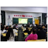 凤凰县文昌阁小学：家校携手 共育新苗