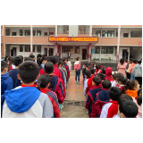 凤凰县箭道坪小学凤凰路校区开展防地质灾害应急疏散演练