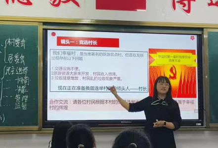 凤凰县高级中学：同台磋教艺，赛课促提升