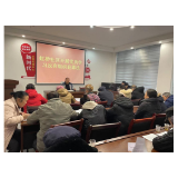 凤凰县沱江镇虹桥社区组织学习《反有组织犯罪法》