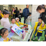  “好物”遇“新主”——凤凰县箭道坪幼儿园举办跳蚤市场社会实践活动