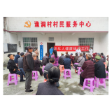 凤凰县筸子坪镇：医疗义诊进农村，便民服务暖人心