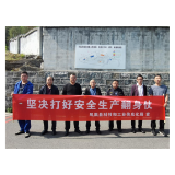 凤凰县科工信联合县应急管理局深入民爆企业开展“五一”节前安全生产检查