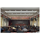 凤凰县教体系统召开2023年“五一”假期安全维稳工作及防溺水、防性侵、防欺凌、交通校车安全、消防、未成年人保护等安全工作会议