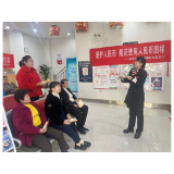 清明佳节，文明祭扫——湘西长行村镇银行凤凰新城支行开展人民币图样宣传活动