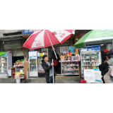 凤凰县沱江镇：积极开展规范化经营专项整治行动