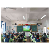 凤凰县箭道坪小学土桥路校区：提高食品防范意识 谨防野生菌中毒