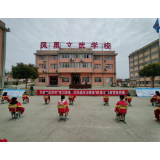 法治宣传进校园，各方联动护成长 ——凤凰县廖家桥镇文武学校“法治、禁毒教育宣传进校园”活动
