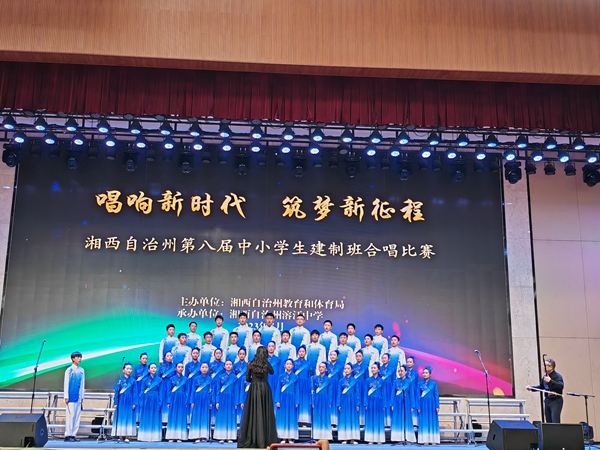 合唱现场.jpg