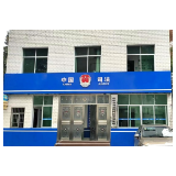 凤凰县司法局多措并举提升规范化司法所建设