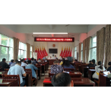 凤凰县水打田乡：开展家庭安全稳定风险评估工作部署会