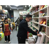 凤凰县市场监管局：积极开展农用地膜专项整治行动，助推塑料污染治理工作有序开展