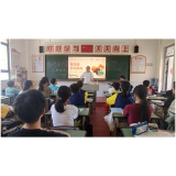 凤凰县箭道坪小学沱江校区：防性侵安全教育