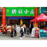 凤凰县供销联社架起连接城乡物流的“金银桥”