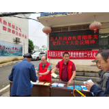 凤凰县人社局开展志愿宣传活动进乡村