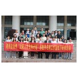 历经千载史无声，奋楫扬帆万里长  ——苏胜平历史名师工作室授牌仪式暨第一次线下集中研修活动