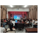 凤凰县腊尔山镇组织集中观看电影党课 《何叔衡》