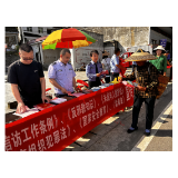 凤凰县新场镇：做好宣传咨询，美丽生活有“法”保障