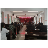 凤凰县筸子坪镇组织召开2023年耕地保护工作专题会