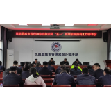 组图丨“五一”假期 凤凰城管全员在岗 护航旅游接待各项工作
