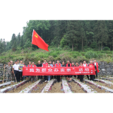 凤凰县火炉坪村：“红色经济”铺就乡村振兴“致富路”
