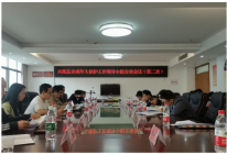 凤凰县召开未成年人保护领导小组2023年第二次全体会议