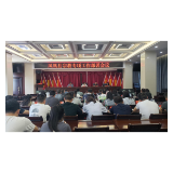 凤凰县召开宗教专项工作部署会议
