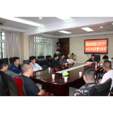 凤凰县召开电梯维保行业安全警示教育工作培训会