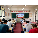 凤凰县箭道坪小学沱江校区：“弘扬五四精神，争当时代先锋”主题党日活动