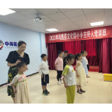凤凰县文化馆：开展“小小主持人”培训班