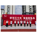 凤凰县开展2023年“学习二十大 争做好队员”示范性入队仪式