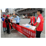 凤凰县市场监管局开展“儿童用品安全行”宣传活动