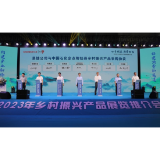 凤凰县乡村振兴局：拓展消费新渠道 构建产业新格局