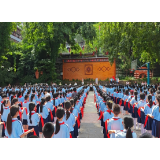 凤凰县文昌阁小学举行“学习二十大  争做好队员”少先队新队员入队仪式